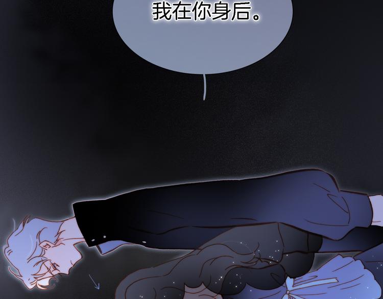 宇宙琴未响韩漫全集-第50话 曲终人未散无删减无遮挡章节图片 