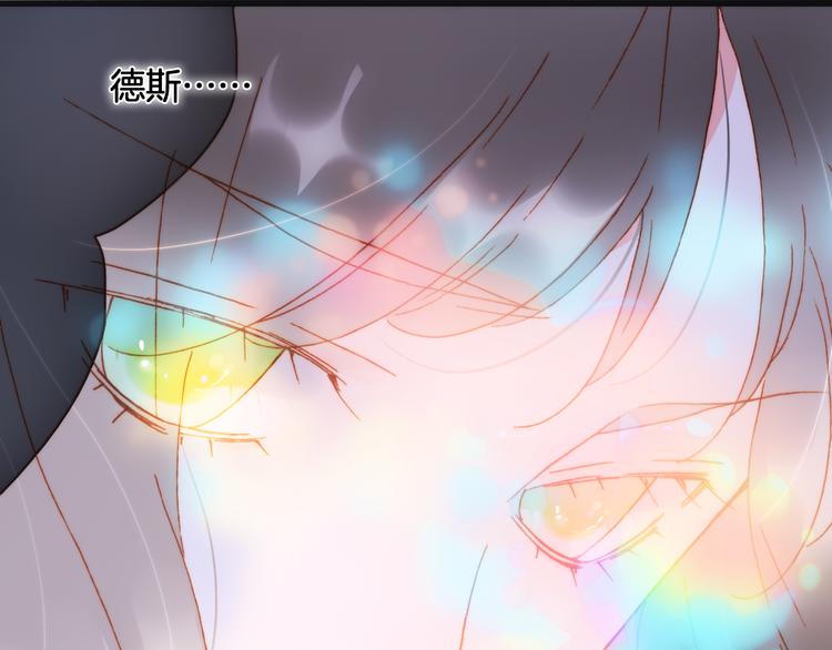 宇宙琴未响韩漫全集-第50话 曲终人未散无删减无遮挡章节图片 