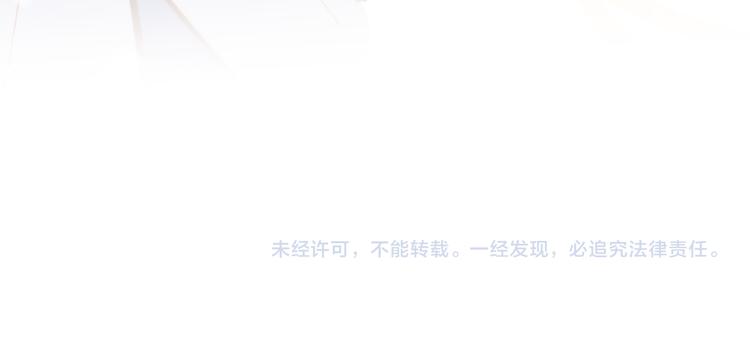 宇宙琴未响韩漫全集-第50话 曲终人未散无删减无遮挡章节图片 
