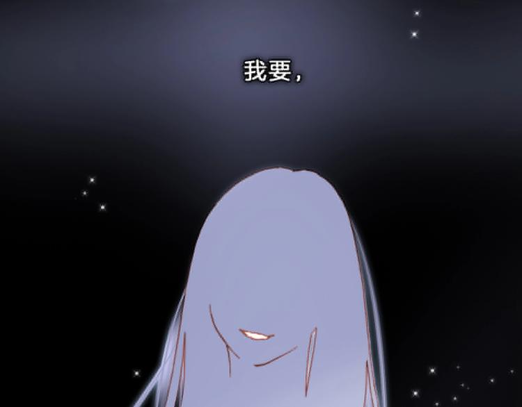 宇宙琴未响韩漫全集-第50话 曲终人未散无删减无遮挡章节图片 