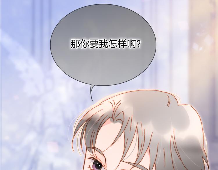 宇宙琴未响韩漫全集-第50话 曲终人未散无删减无遮挡章节图片 