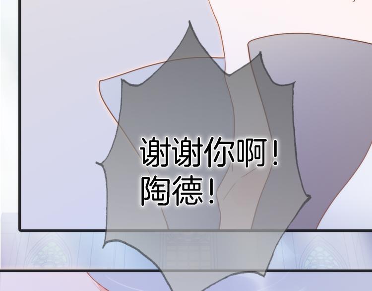 宇宙琴未响韩漫全集-第50话 曲终人未散无删减无遮挡章节图片 
