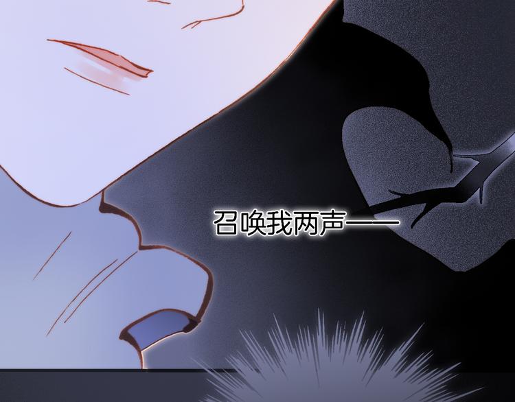 宇宙琴未响韩漫全集-第50话 曲终人未散无删减无遮挡章节图片 