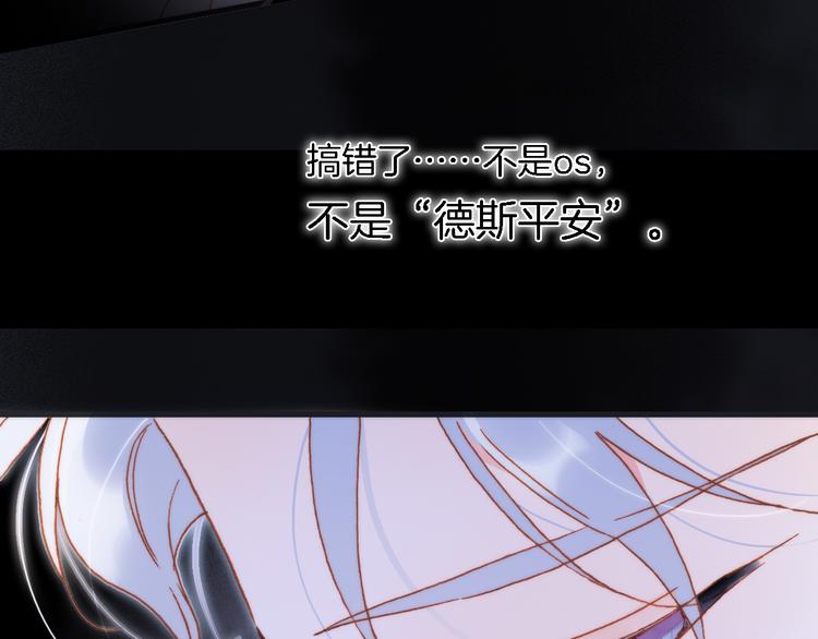 宇宙琴未响韩漫全集-第50话 曲终人未散无删减无遮挡章节图片 