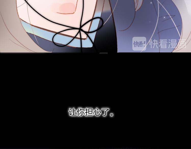 宇宙琴未响韩漫全集-第50话 曲终人未散无删减无遮挡章节图片 