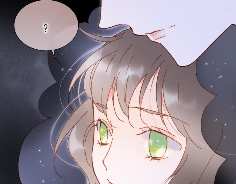 宇宙琴未响韩漫全集-第50话 曲终人未散无删减无遮挡章节图片 