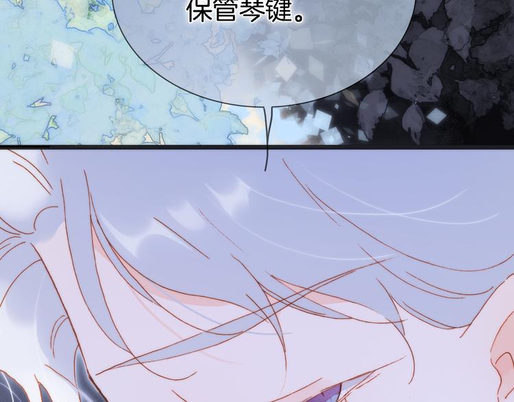 宇宙琴未响韩漫全集-第50话 曲终人未散无删减无遮挡章节图片 