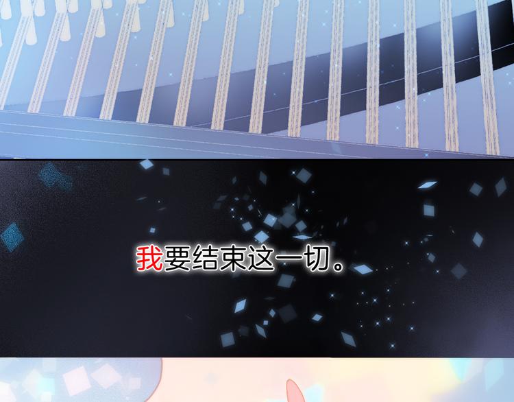 宇宙琴未响韩漫全集-第51话 创造和继承无删减无遮挡章节图片 