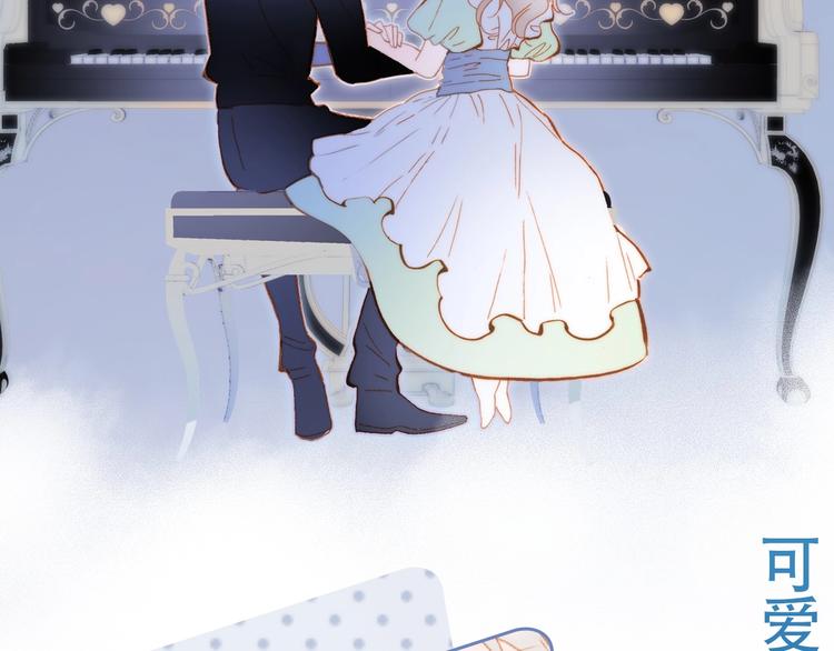 宇宙琴未响韩漫全集-第51话 创造和继承无删减无遮挡章节图片 