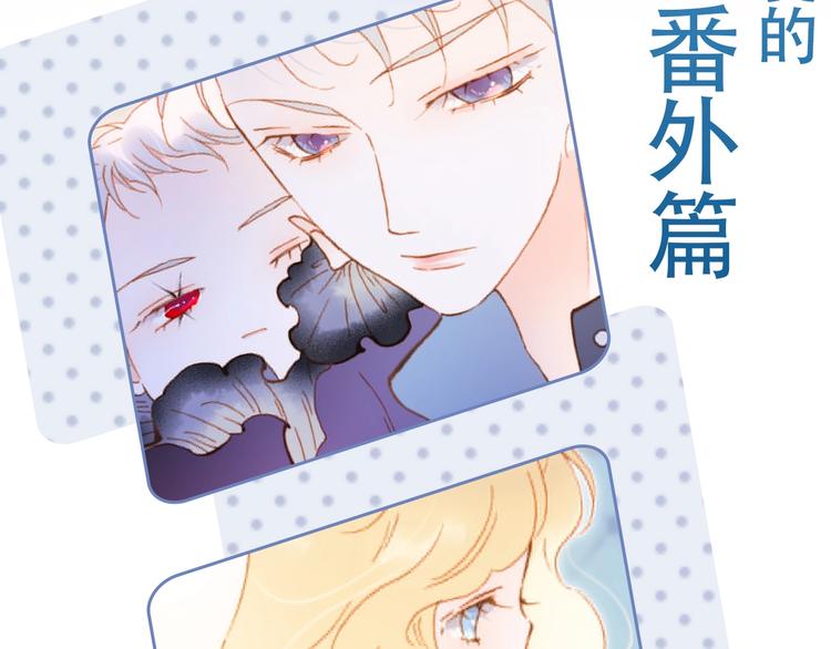 宇宙琴未响韩漫全集-第51话 创造和继承无删减无遮挡章节图片 