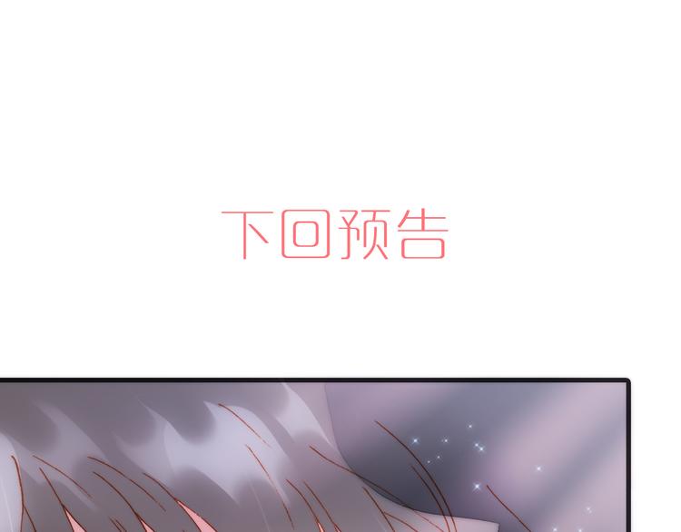宇宙琴未响韩漫全集-第51话 创造和继承无删减无遮挡章节图片 