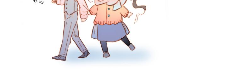 宇宙琴未响韩漫全集-第51话 创造和继承无删减无遮挡章节图片 