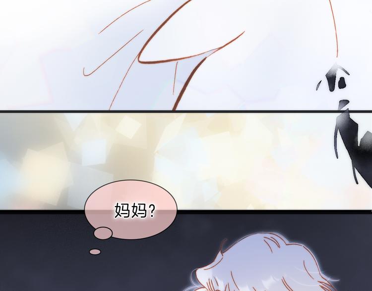宇宙琴未响韩漫全集-第51话 创造和继承无删减无遮挡章节图片 