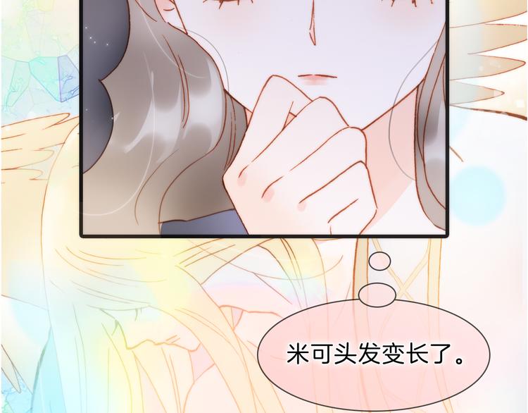宇宙琴未响韩漫全集-第51话 创造和继承无删减无遮挡章节图片 