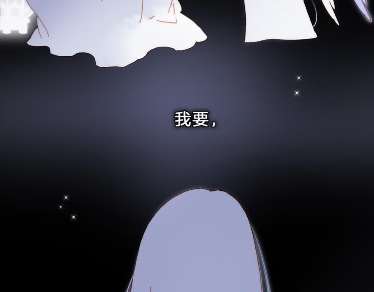 宇宙琴未响韩漫全集-第51话 创造和继承无删减无遮挡章节图片 