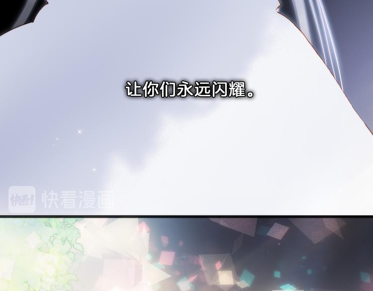宇宙琴未响韩漫全集-第51话 创造和继承无删减无遮挡章节图片 