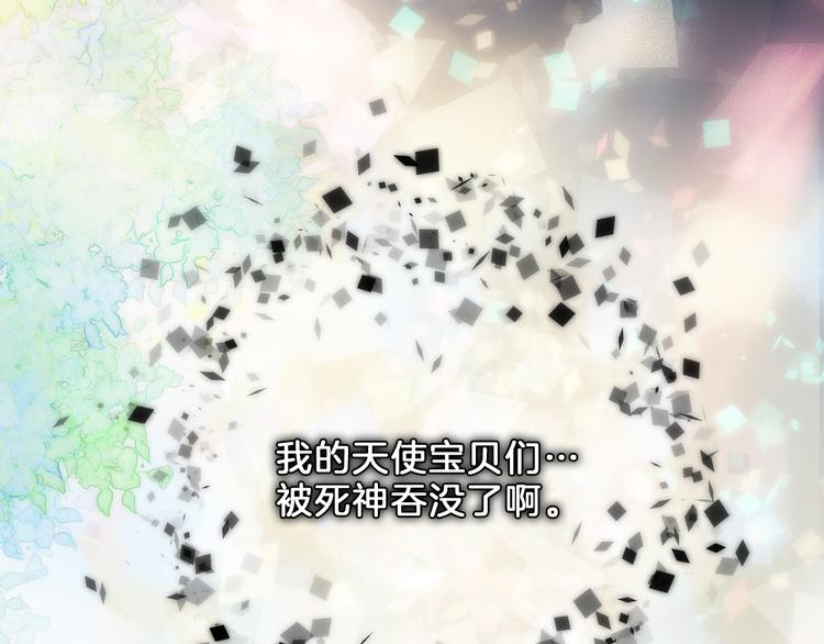宇宙琴未响韩漫全集-第51话 创造和继承无删减无遮挡章节图片 