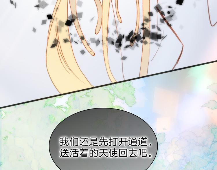 宇宙琴未响韩漫全集-第51话 创造和继承无删减无遮挡章节图片 