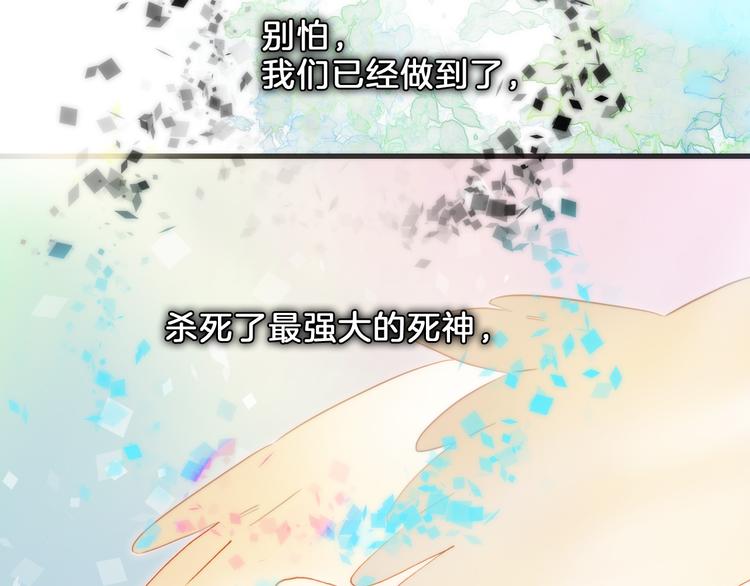 宇宙琴未响韩漫全集-第51话 创造和继承无删减无遮挡章节图片 