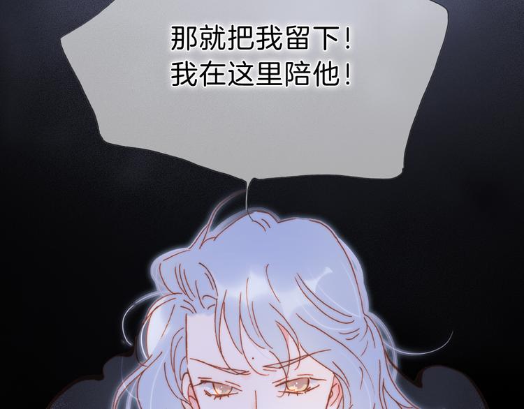 宇宙琴未响韩漫全集-第51话 创造和继承无删减无遮挡章节图片 