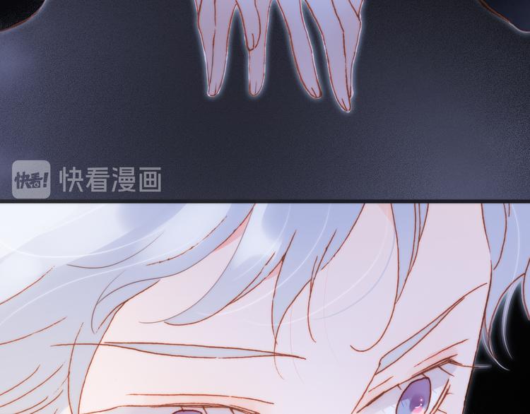 宇宙琴未响韩漫全集-第51话 创造和继承无删减无遮挡章节图片 