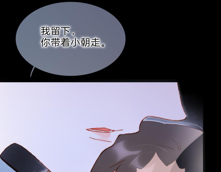 宇宙琴未响韩漫全集-第51话 创造和继承无删减无遮挡章节图片 
