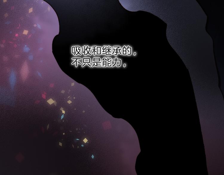 宇宙琴未响韩漫全集-第51话 创造和继承无删减无遮挡章节图片 