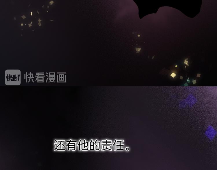 宇宙琴未响韩漫全集-第51话 创造和继承无删减无遮挡章节图片 