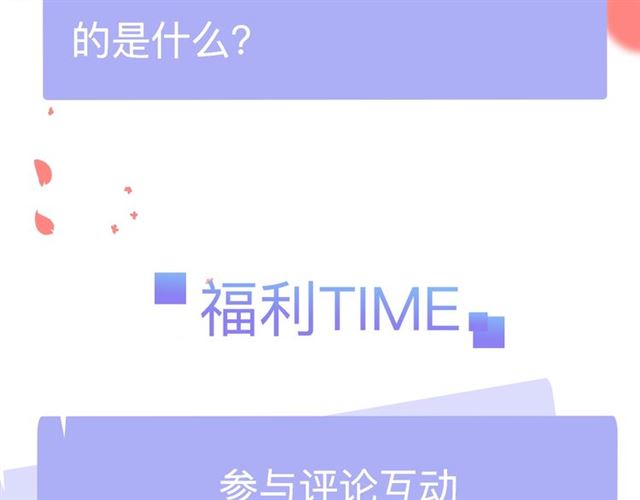 再度与你韩漫全集-序章  没说出口的告白无删减无遮挡章节图片 