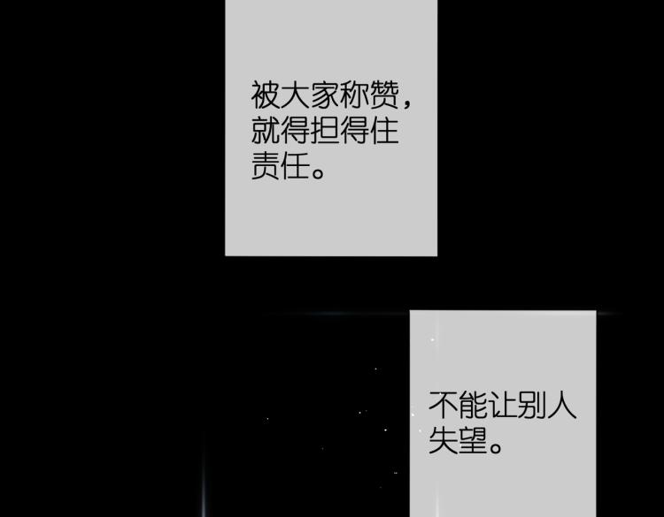 再度与你韩漫全集-第86话 羡慕无删减无遮挡章节图片 