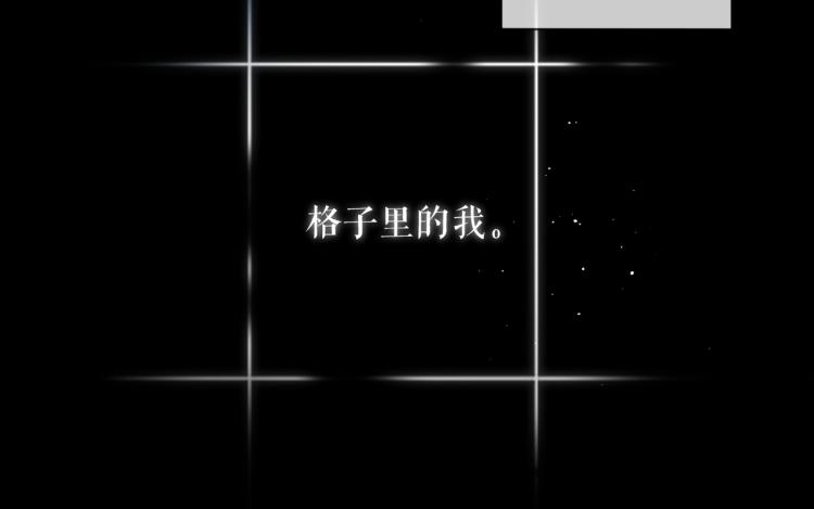 再度与你韩漫全集-第86话 羡慕无删减无遮挡章节图片 