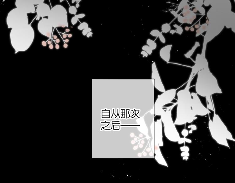 再度与你韩漫全集-第87话 注视着无删减无遮挡章节图片 