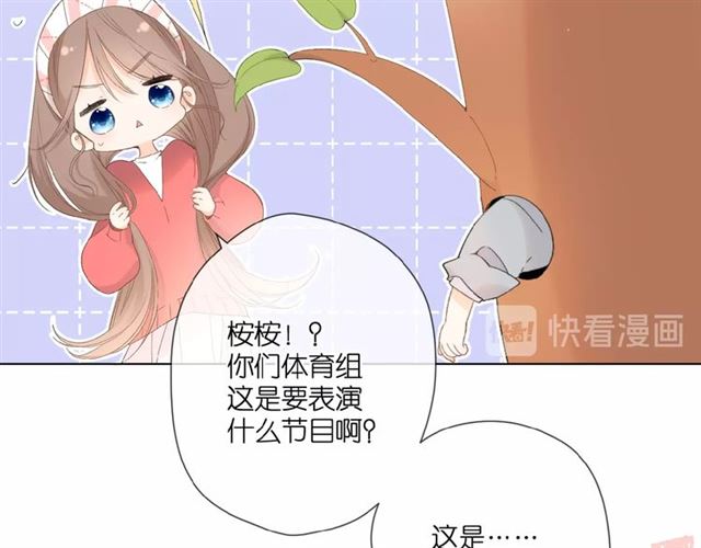 再度与你韩漫全集-第7话 改变形象无删减无遮挡章节图片 