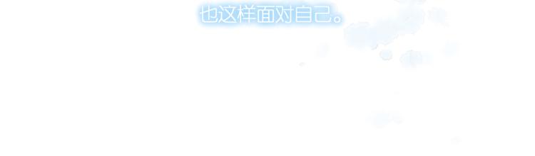 再度与你韩漫全集-第98话 认定无删减无遮挡章节图片 