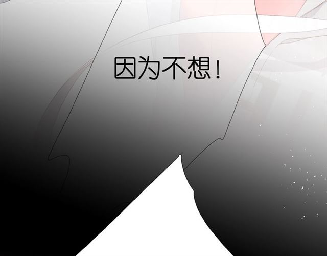 再度与你韩漫全集-第8话 改造无删减无遮挡章节图片 