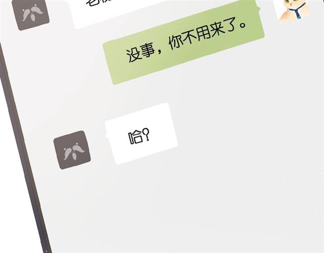 再度与你韩漫全集-番外  女孩无删减无遮挡章节图片 