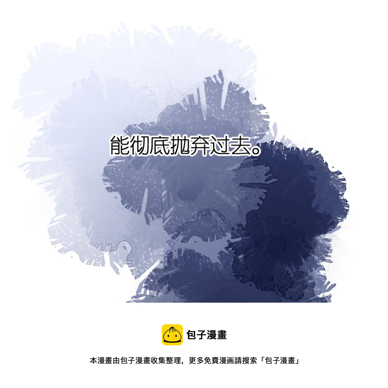 再度与你韩漫全集-第125话 愿望无删减无遮挡章节图片 