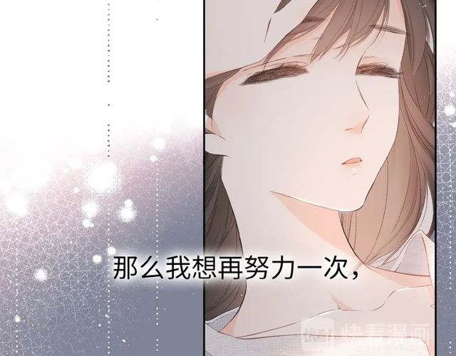 再度与你韩漫全集-第14话 沉睡告白无删减无遮挡章节图片 