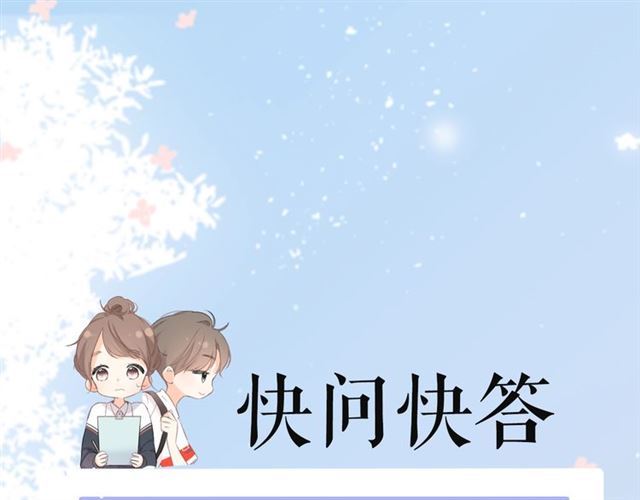 再度与你韩漫全集-第1话 重遇初恋！？无删减无遮挡章节图片 