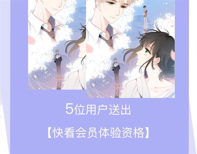 再度与你韩漫全集-第1话 重遇初恋！？无删减无遮挡章节图片 