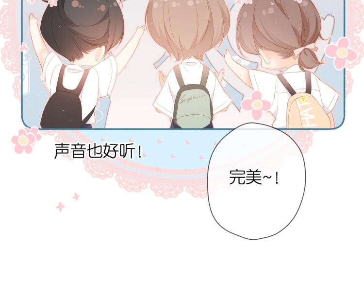 再度与你韩漫全集-番外 回忆里的他无删减无遮挡章节图片 