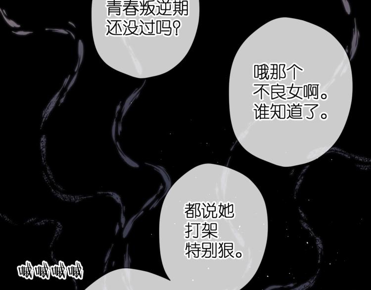 再度与你韩漫全集-番外 回忆里的他无删减无遮挡章节图片 