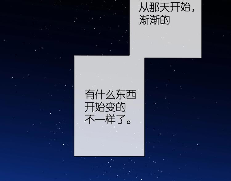 再度与你韩漫全集-番外 回忆里的他无删减无遮挡章节图片 