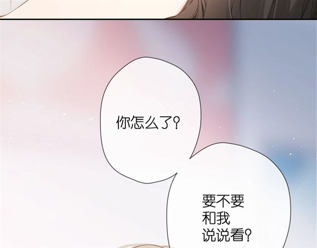 再度与你韩漫全集-第30话 醉吻无删减无遮挡章节图片 