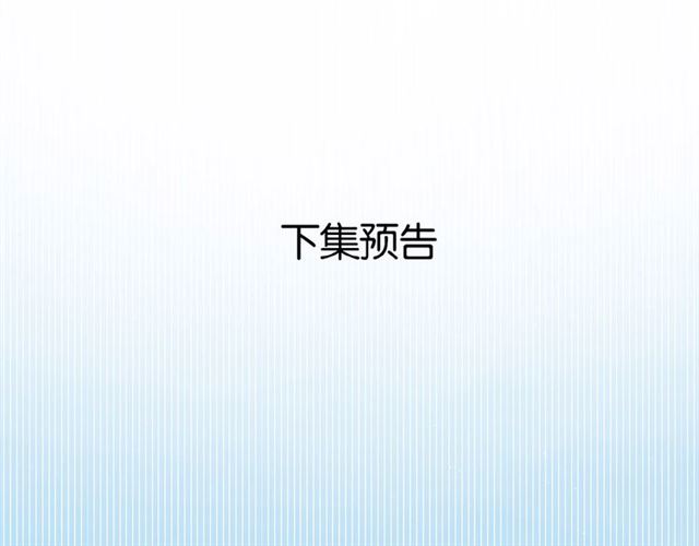 再度与你韩漫全集-第3话  心跳未熄无删减无遮挡章节图片 