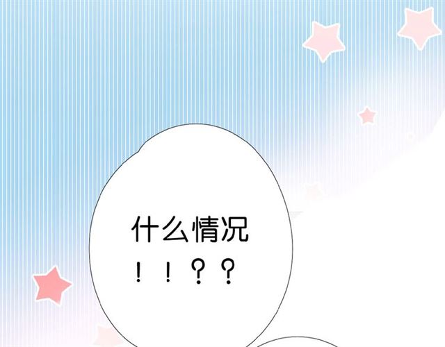 再度与你韩漫全集-第3话  心跳未熄无删减无遮挡章节图片 