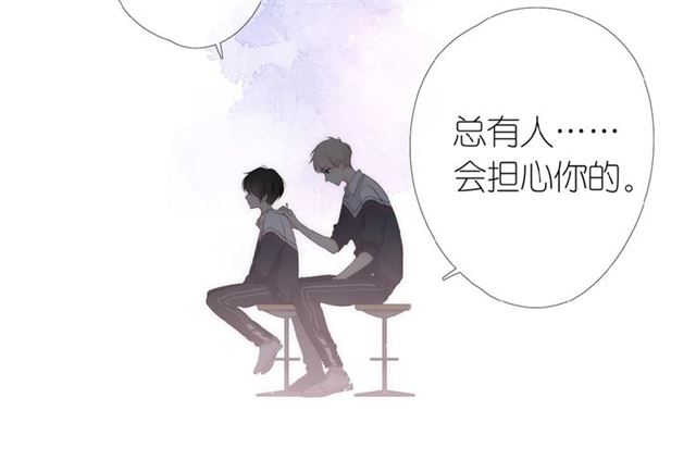 再度与你韩漫全集-第3话  心跳未熄无删减无遮挡章节图片 