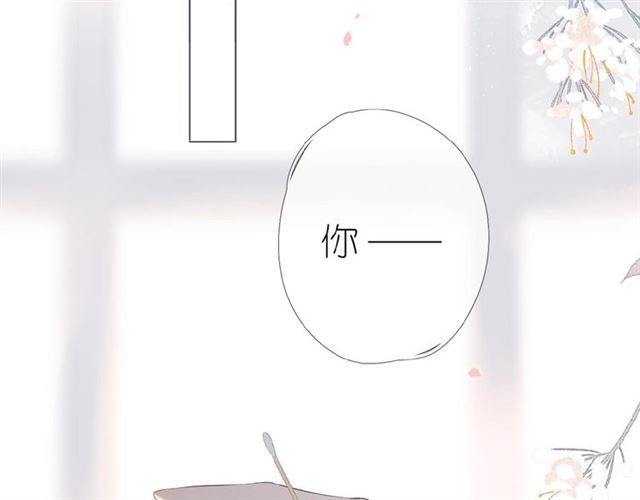 再度与你韩漫全集-第3话  心跳未熄无删减无遮挡章节图片 