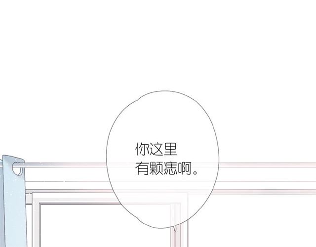 再度与你韩漫全集-第3话  心跳未熄无删减无遮挡章节图片 