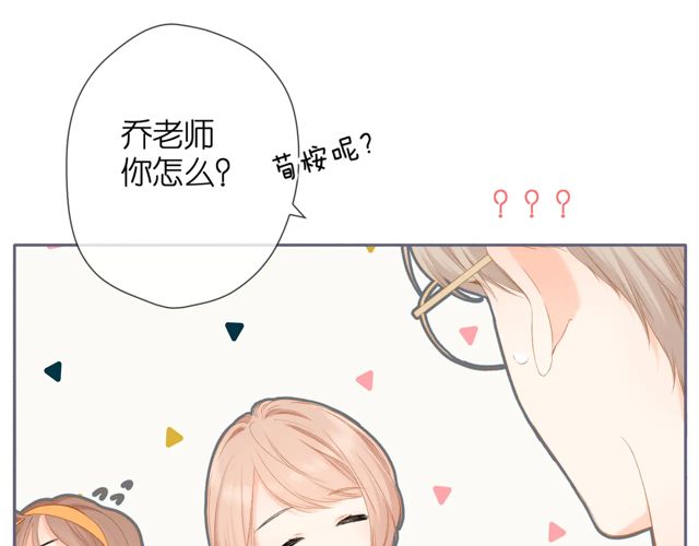 再度与你韩漫全集-第34话 吃醋无删减无遮挡章节图片 